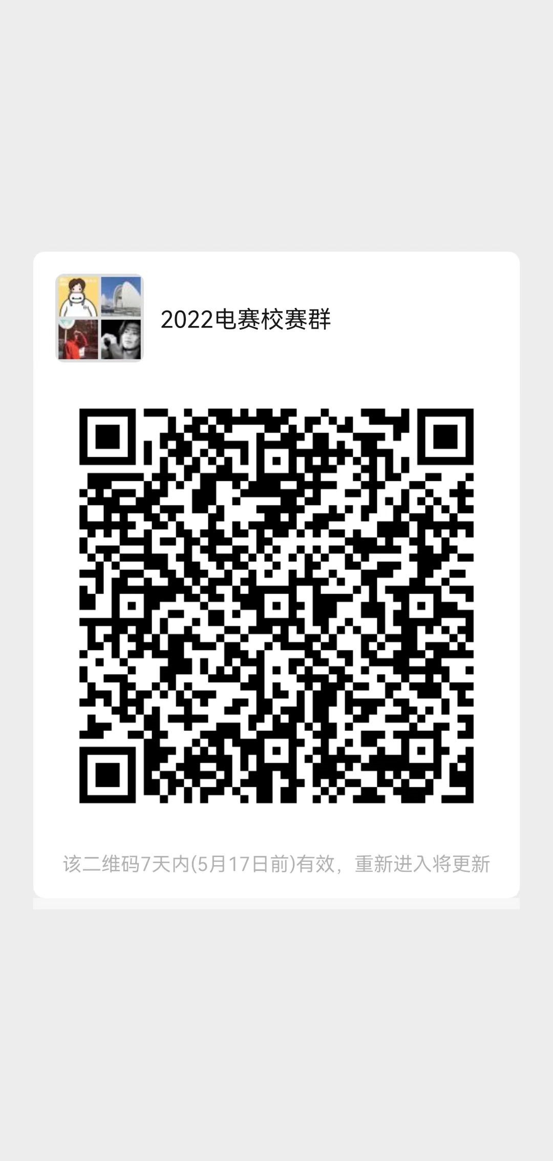 群聊.jpg